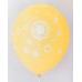 Golden Yellow Happy Birthday All Around Printed Balloons